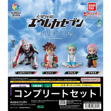 [ 4종 컴프 ] 기다림 교향시편 에우레카 세븐 2