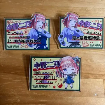 5등분의 신부 니노 빌리지 뱅가드 아크릴 배지 3종 세트