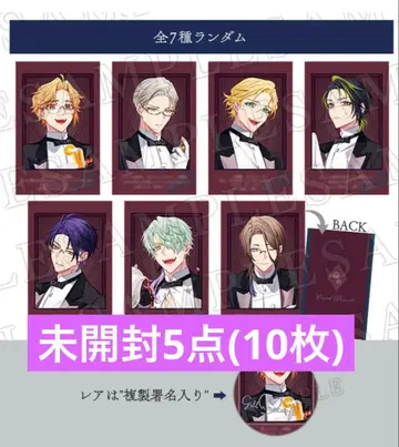 오토메이트 마켓 오토후유 큐피파라 포토 카드 포토카 미개봉