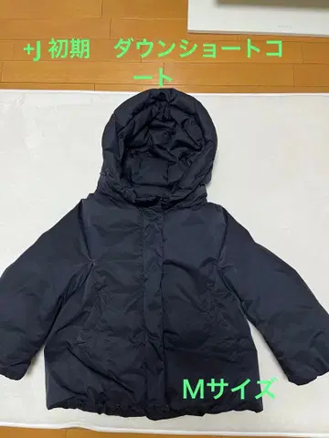 UNIQLO +J 초기 다운 코트