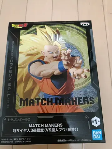 드래곤볼 Z MATCH MAKERS 초사이어인 3 손오공