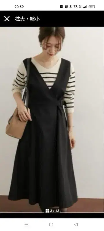 URBAN RESEACH DOORS 오버롤 스커트 원피스