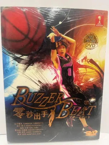 버저 비트 DVD (해외판)