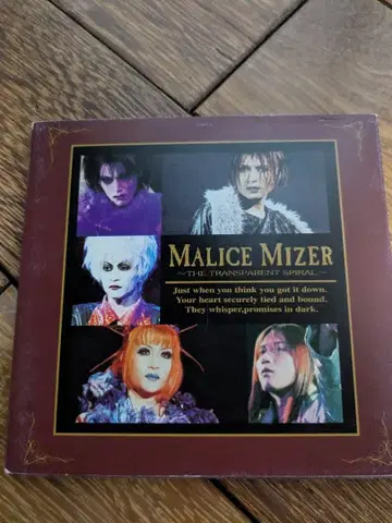 MALICE MIZER 달력 1999