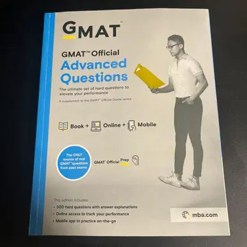 GMAT 공식 고급 문제집