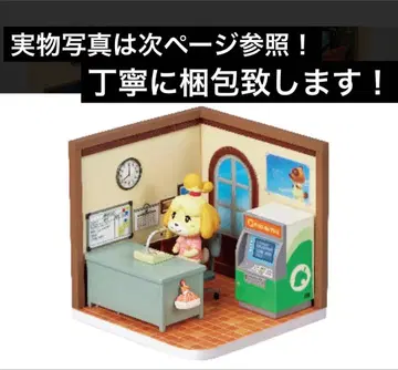 모여봐요 동물의 숲 해피룸 리멘트 여울(시즈에) 모동숲