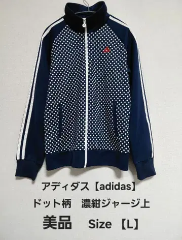 adidas 아디다스 도트 무늬 집업 블루종 저리 상의 y2k