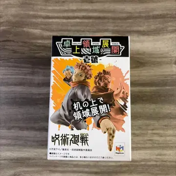 주술회전 푸치라마 시리즈 탁상 영역 전개 미개봉