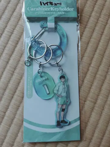 하이큐 오이카와 토오루 아크릴 카라비너 키링