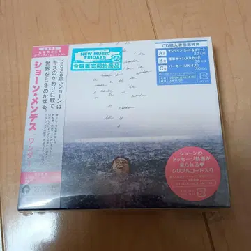 원더 (디럭스 에디션)