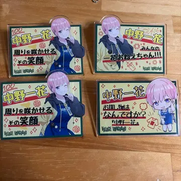 5등분의 신부 이치카 빌리지 뱅가드 한정판 아크릴 배지 4개 세트