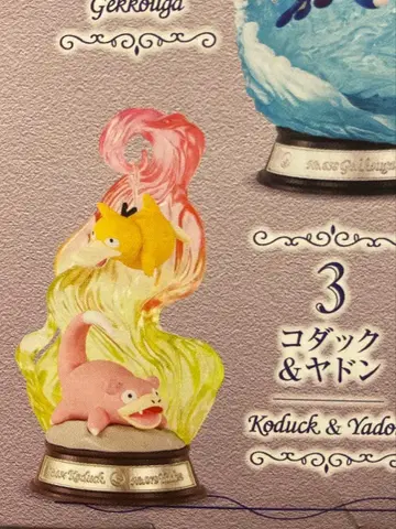 포켓몬 스윙 비넷 컬렉션 코닥 & 야돈 피규어