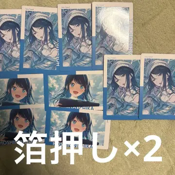 프로세카 호시노 이치카 에피카