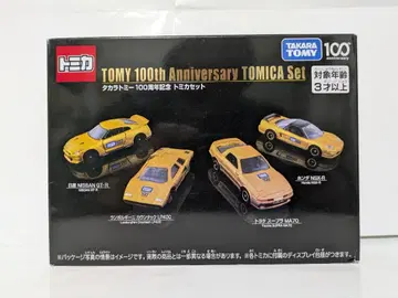 타카라토미 100주년 기념 토미카 세트 스카이라인 등 4대