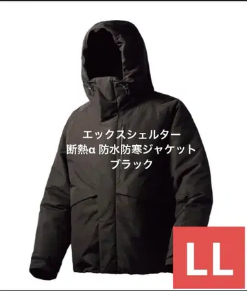 엑스쉘터(R) 단열 알파 방수 방한 자켓 LL 블랙 워크맨