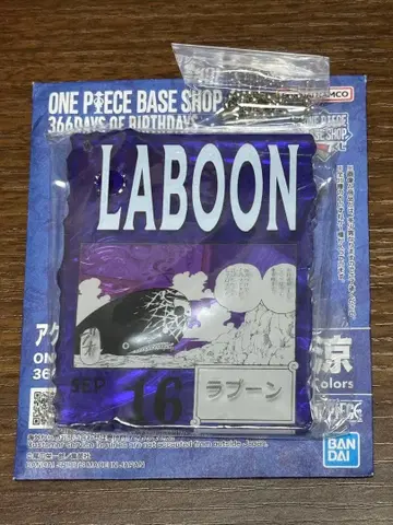 ONE PIECE BASE SHOP 복권 아크릴 블록 참 라분