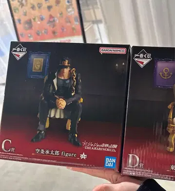 제일복권 죠죠의 기묘한 모험 더 죠죠월드 C상 쿠죠 죠타로