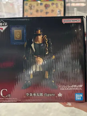 제일복권 죠죠의 기묘한 모험 더 죠죠월드 C상 쿠죠 죠타로