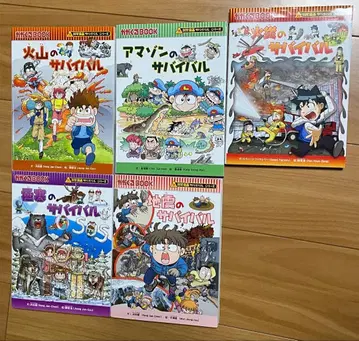 서바이벌 코믹스 시리즈 5권 세트