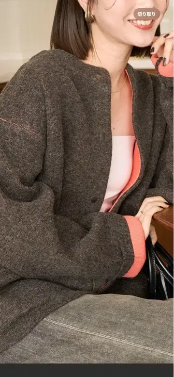 [ FREAK'S STORE ] 배색 스냅 니트 가디건