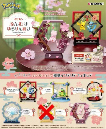 포켓몬 포근포근 흔들흔들 장식 5체 세트