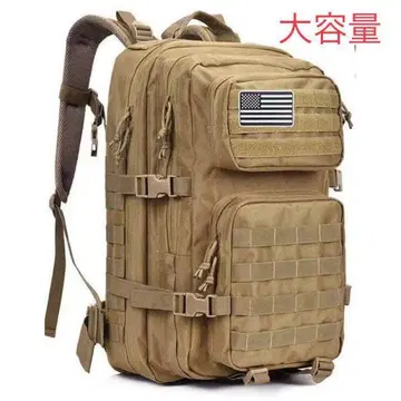 백팩 럭색 대용량 등산 백팩 등산용 백팩 아웃도어