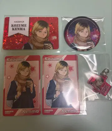 하이큐!! 코스모 월드 코즈메 켄마