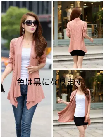 롱 가디건 여성용 니트 (블랙)