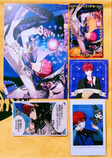 마법사의 약속 마호야쿠 미스라