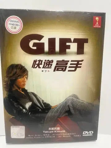 기프트 DVD (해외판)