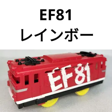 프라레일 EF81 레인보우 화물 야