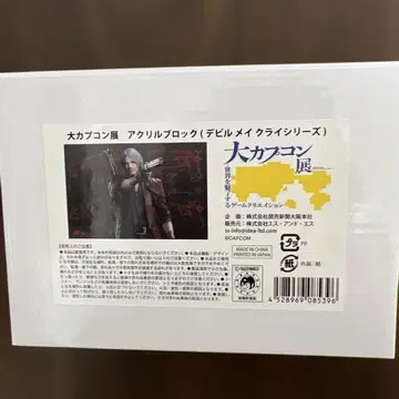 대 캡콤전 데빌 메이 크라이 단테 dante 아크릴 블록