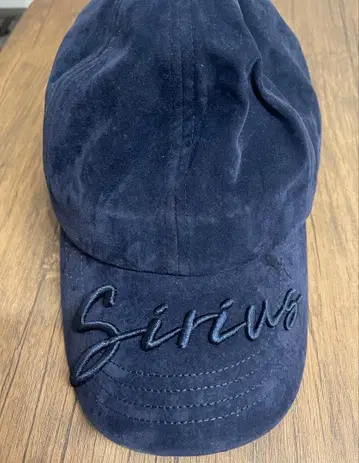 SHINee TAEMIN Sirius 굿즈