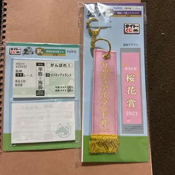 다이토 복권 HORSE HEROES E상 F상 리버티 아일랜드