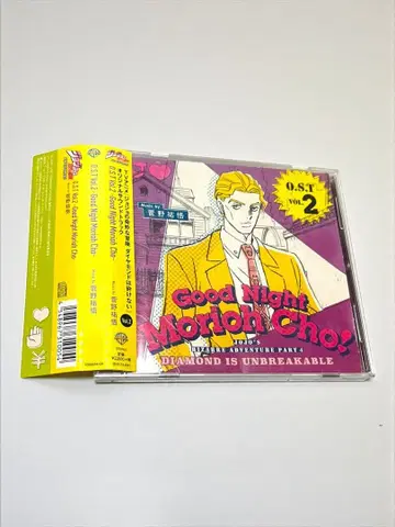 죠죠의 기묘한 모험 다이아몬드는 부서지지 않는다 OST vol.2