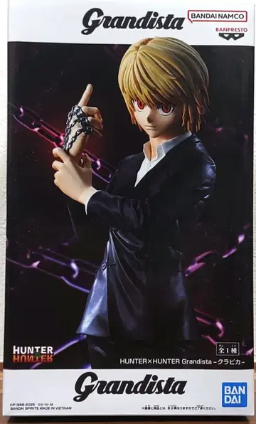 Grandista HUNTER x HUNTER 크라피카
