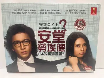 안도 로이드 DVD (해외판)