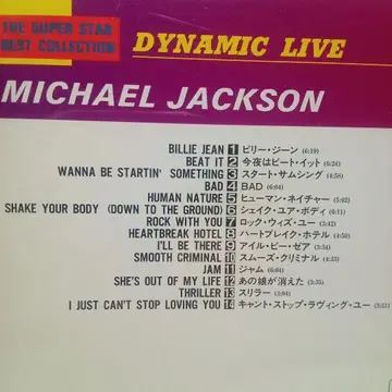 Michael Jackson/Dynamic LIVE CD