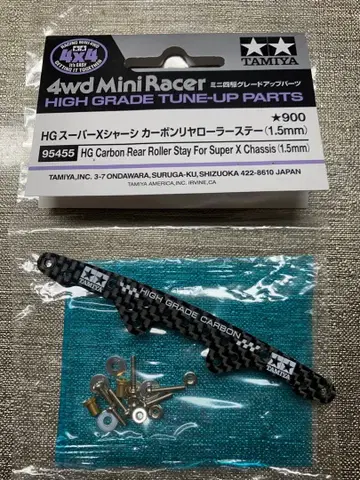 중고품 HG 슈퍼X섀시 카본 리어 롤러 스태이 (1.5mm)