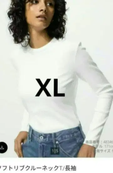 유니클로 소프트 리브 크루넥 T/긴팔 XL 화이트