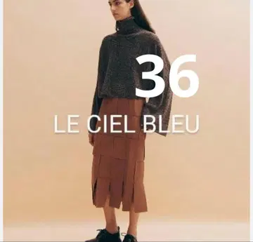 LE CIEL BLEU 바스켓 니트 스커트 36