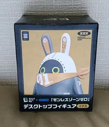 [ GIGO 한정판 ] 젠 제로 봄프 아스 피규어 젠레스 존 제로