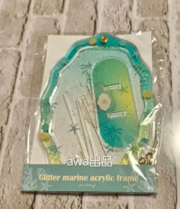 [펄 민트] 후쿠야 글리터 마린 아크릴 프레임
