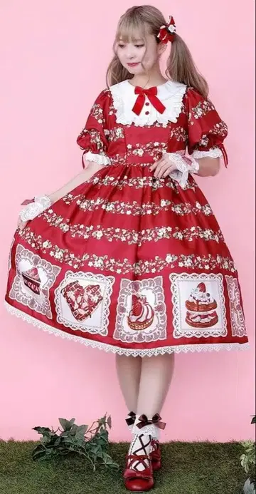 axes femme Chalmiere 베이크드베리 원피스 (빨간색)