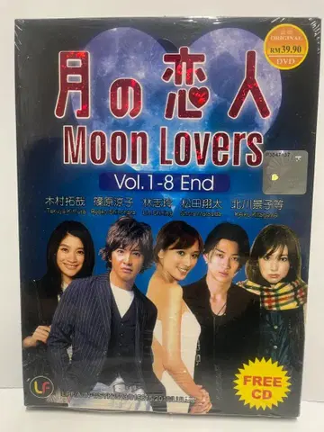 달의 연인 DVD (해외판)
