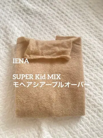 IENA 이에나 SUPER Kid MIX 모헤어 시어 풀오버