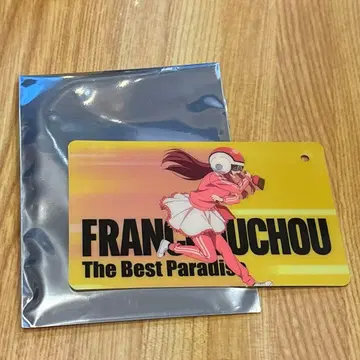 좀비랜드 사가 패스 참 사쿠라