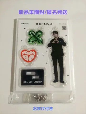 ATEEZ 아크릴 키링 종호 BRMUD 아크릴 스탠드