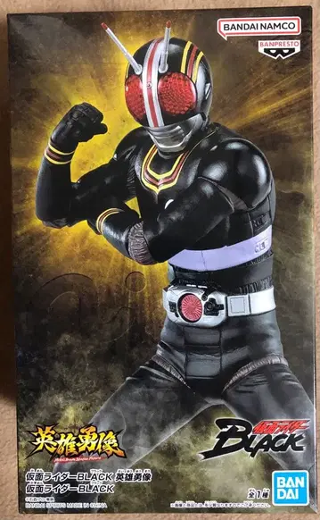 가면라이더 BLACK 영웅 용상 피규어