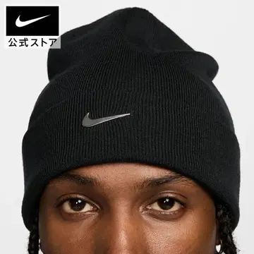 Nike 블랙 니트 모자